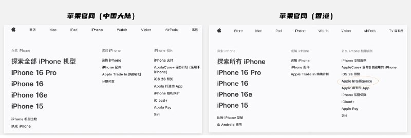 很长时间内国内将无法使用苹果AI苹果AI在中国大陆推出也是一波三折，先后听闻苹果想和百度、阿里合作，使用国内模型已符合国内法律法规