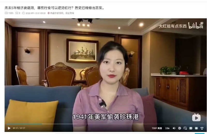 确实有点东西啊 #今天有什么好笑的