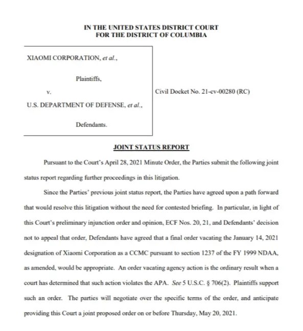 折腾了小半年，小米状告美国政府的案子终于有了最终结果
