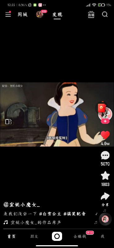 我闺蜜说她是大怨种 #热门网络梗普及