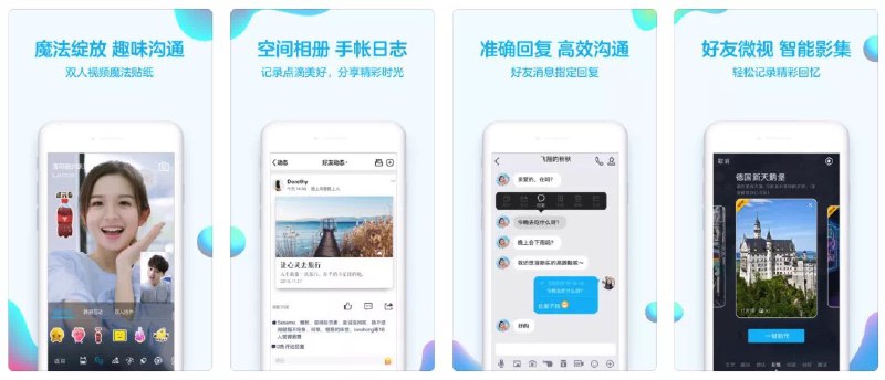 继安卓版手机 QQ 更新 7.9.9 之后，iOS 版 QQ 今天也更新到 7.9.9 版本，应用更视频特效和空间相册手帐日志，在更新日志里未提到的一项更新是「注销账号」功能，你可以从设置页面找到账号、设备安全功能，在页面最底部找到「注销账号」的入口