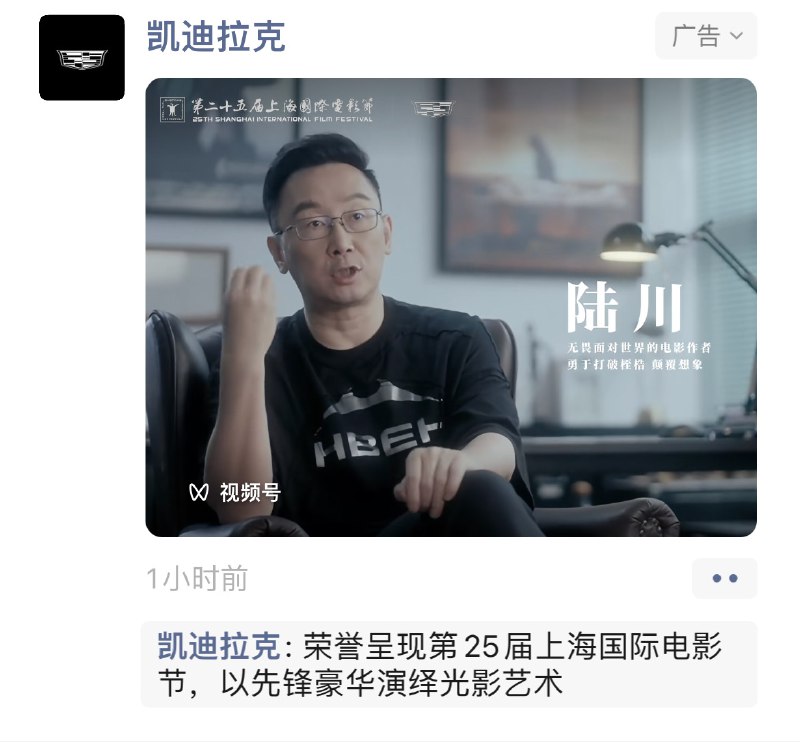 朋友圈广告已经进化得相当神奇洋气以及费钱了 #大产品小细节朋友圈广告已经进化得相当神奇洋气以及费钱了 #大产品小细节