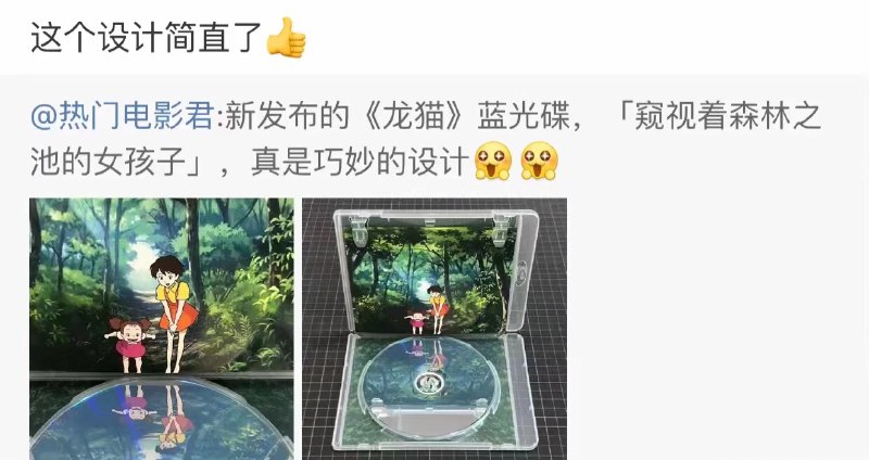 太巧妙了 绝了   #大产品小细节