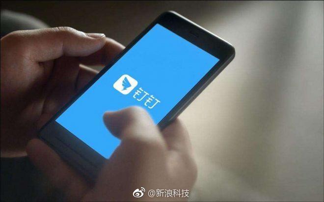 【阿里正研发“车载钉钉” 对标“车载微信”？】阿里巴巴人士透露，阿里AliOS正和钉钉合作研发“车载版钉钉”，将使用全语音交互，集成到基于AliOS的斑马系统中，可以用于应对紧急工作事务处理