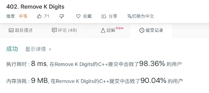 平常都是耗时击败90%，内存基本只能击败30%左右，今天难得两开花