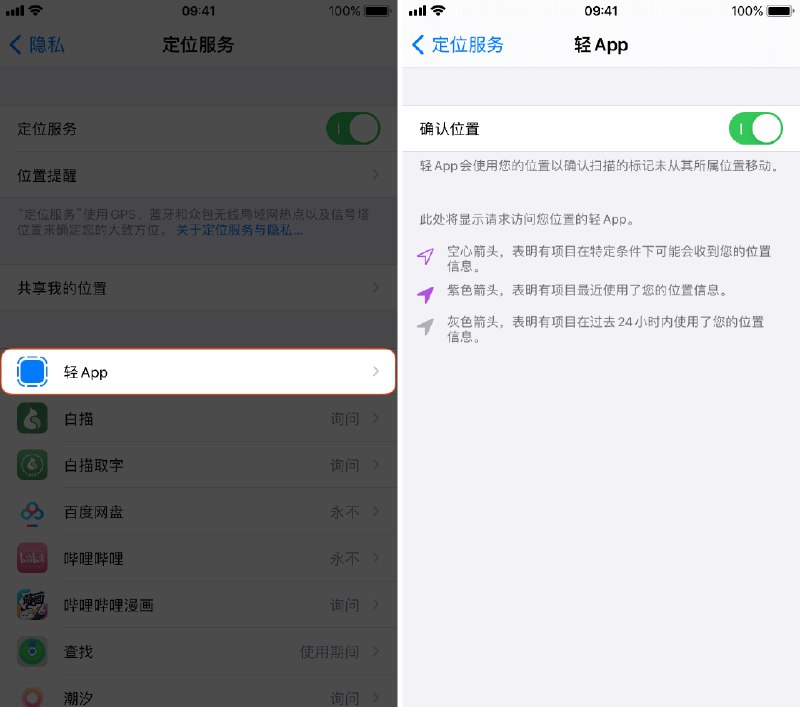 ✍️iOS 14 Beta 5 值得注意的 6 个更新🔗阅读更多