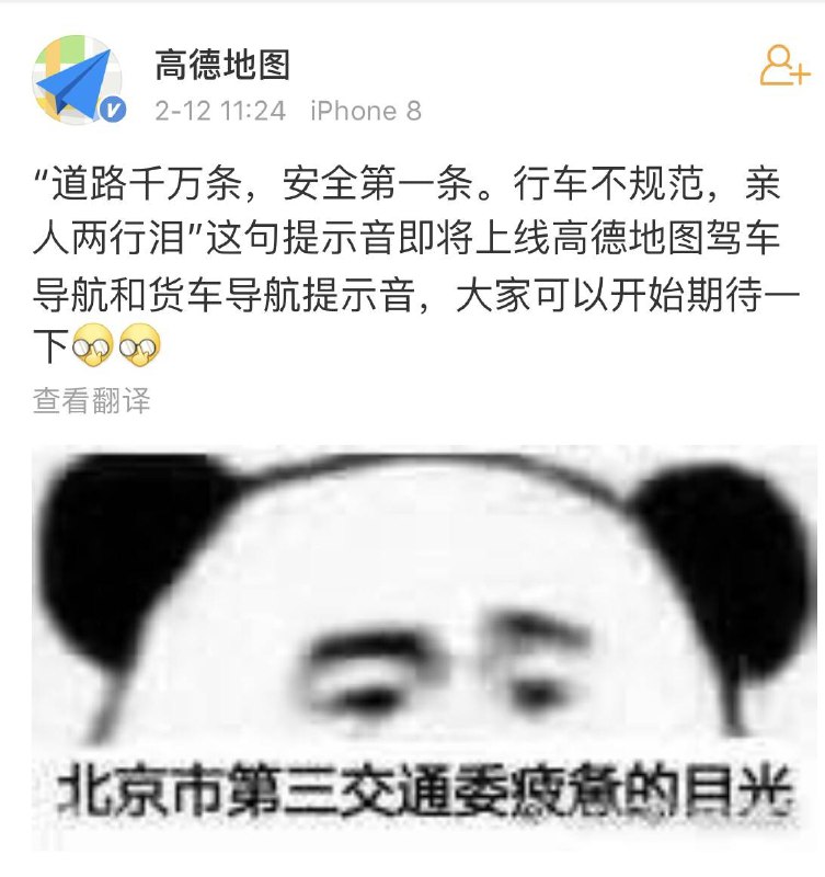 “道路千万条，安全第一条