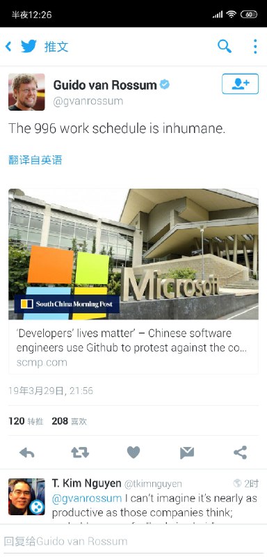 Python之父吉多·范罗苏姆（Guido van Rossum）也开始关注996icu事件，并在推特上表示996工作制是不人道的
