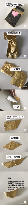 居然还能有这种操作？抽烟人的福利呀，省钱小妙招安排上！ #无用但有趣的冷知识