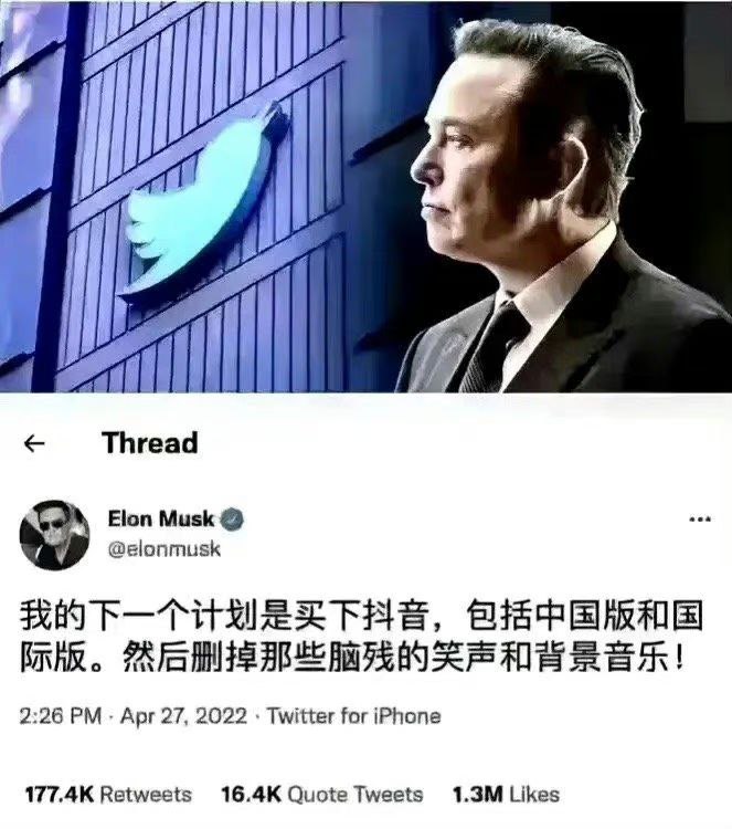 抖音市值4000亿美元啊，也不是张一鸣想卖就能卖的… #科技圈大小事