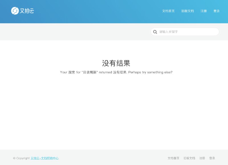 你的English非常good   #工程师的日常