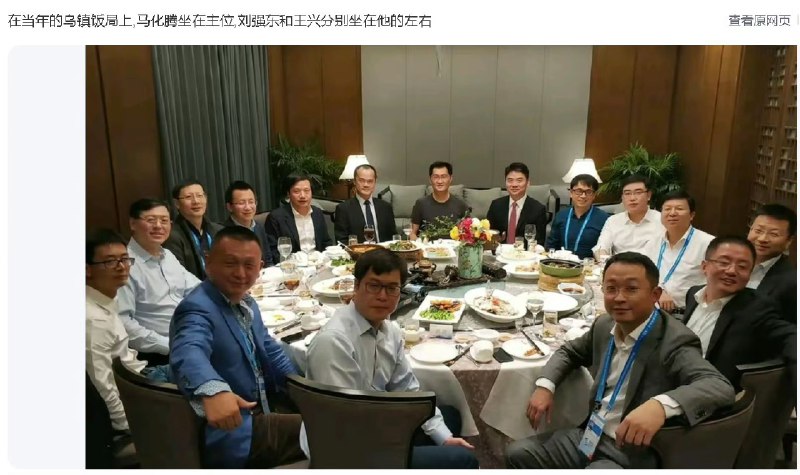 很久没见2家国民级巨头这么高强度的公开撕了，京东今天发的这篇檄文非常有趣，遣词造句强硬中带点傲娇