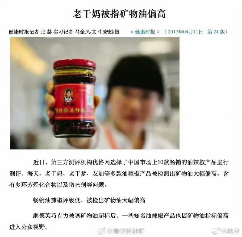 当你天真地以为大厂大牌配料表干净就能吃的时候