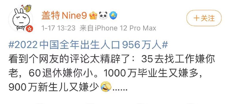 精辟啊😅又特别尴尬