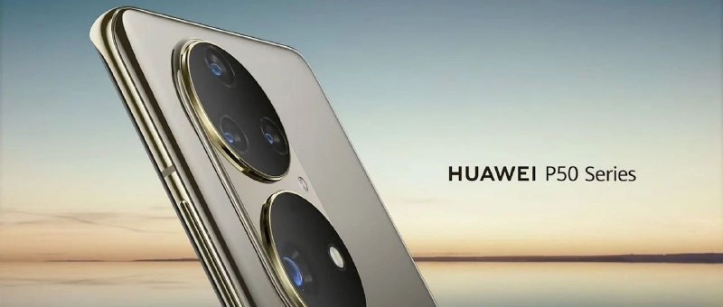 【APPSO 科技早报 - 0720】1. 华为官宣 P50 系列将于 7 月 29 日 19