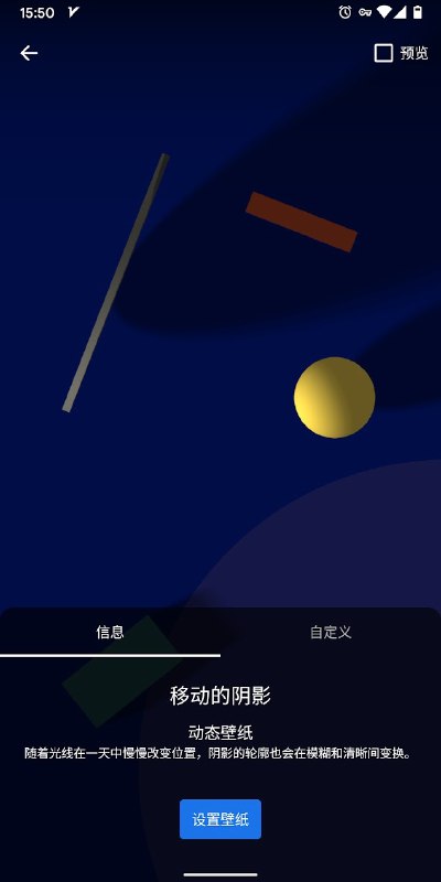 ✍️Pixel 5 硬件不出彩？先来试试这些软件新特性🔗阅读更多