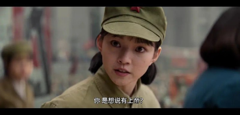 网飞版《三体》里的唐红静和《年会不能停》里的小透明职员是同一人
