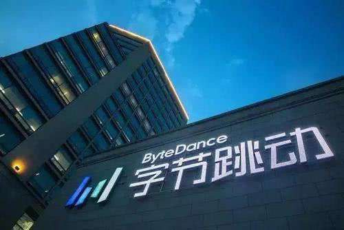 很快就能在头条和抖音玩游戏了！字节跳动收购三七互娱子公司，游戏布局加速，深入腾讯腹地
