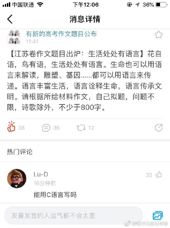 用PHP写，估计能拿满分 