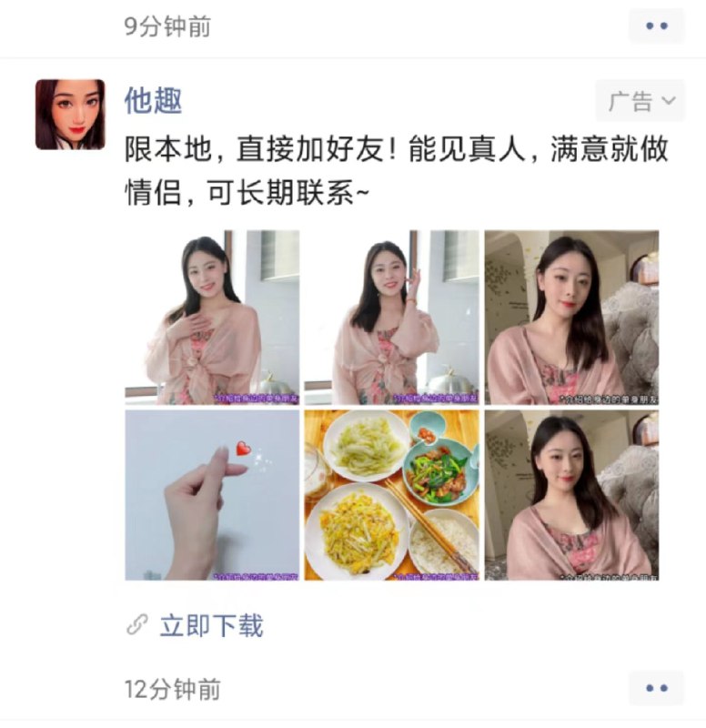 读了三遍，才读出这个广告词的玄机