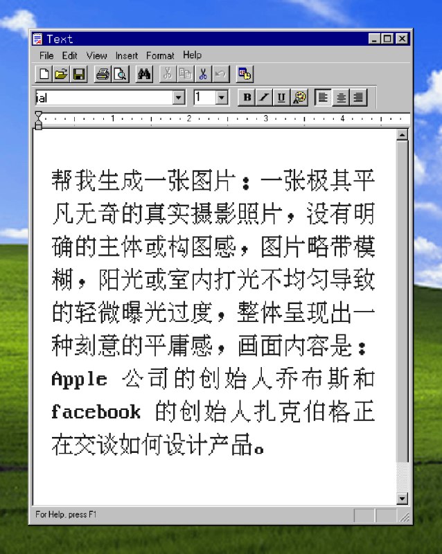 微信输入法新增「文字图片」功能，能将输入的内容转成一张排版后的图片，群友说「小绿书」绝配by @PlayerKang  #大产品小细节微信输入法新增「文字图片」功能，能将输入的内容转成一张排版后的图片，群友说「小绿书」绝配by @PlayerKang  #大产品小细节