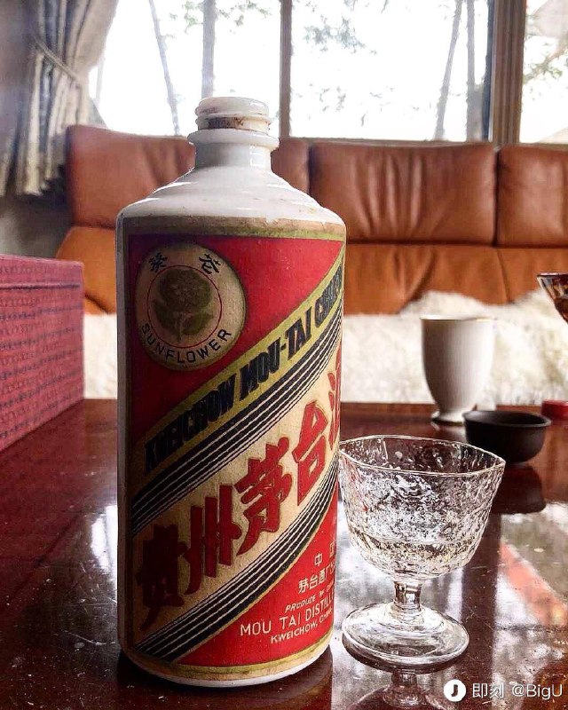 上世纪20年代，贵州茅台酒已经走向世界，当时使用的是威妥玛拼音，还没有现代汉语拼音，贵州茅台酒就是KWEICHOW MOUTAI