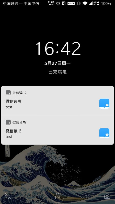 这个月的奖金没了   #工程师的日常