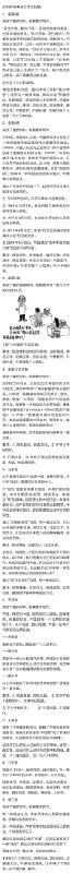2019全国高考作文题公布了你们感受一下 🤔   #今天网上都在热议什么