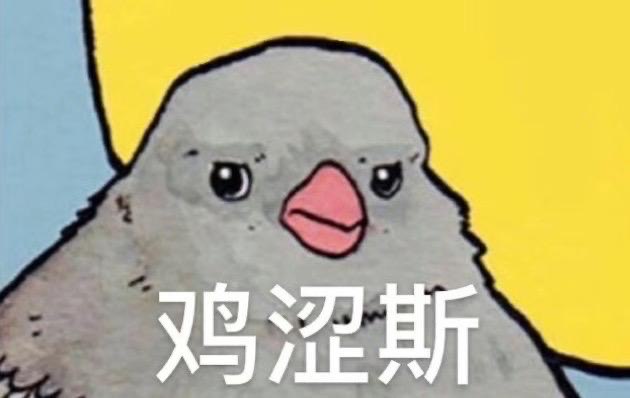 怎么会有“钝角”这么荒诞的梗太怪了 #热门网络梗普及