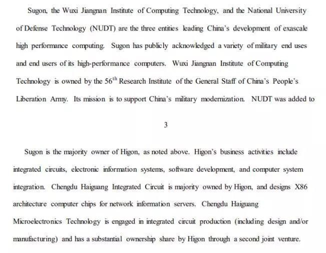 【美国政府又将5家中国企业机构列为“实体名单” ，涉及芯片和超算】PingWest品玩6月22日讯，据环球时报报道，美国政府近日又拉黑了5家以开发芯片和超级计算机为主的中国企业和机构