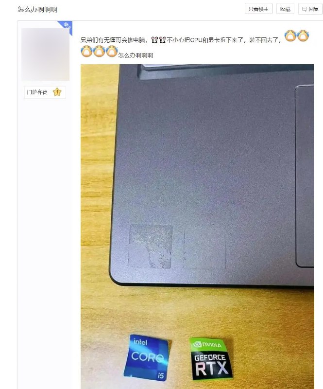 这些标志就像手机上的「入网许可」一样取不取都不会影响该设备的运行 #科技圈大小事