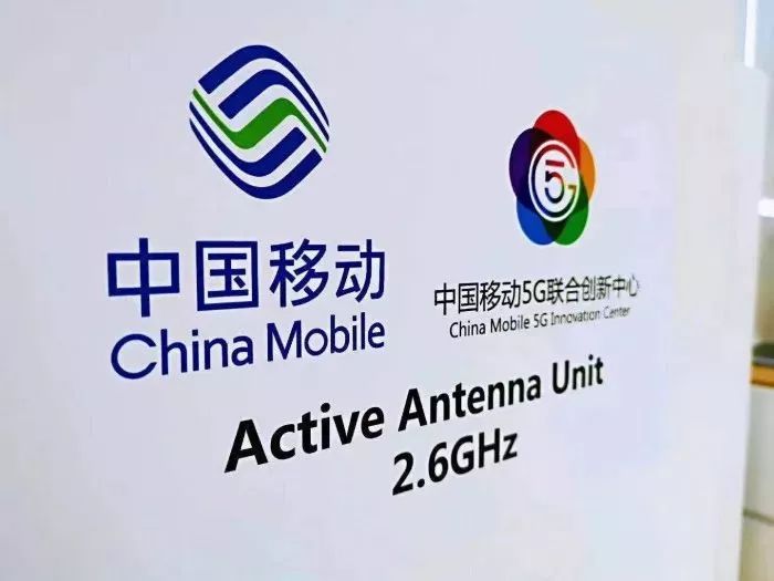 【中国移动首张 5G 元素卡亮相