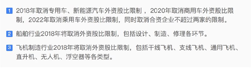 发改委