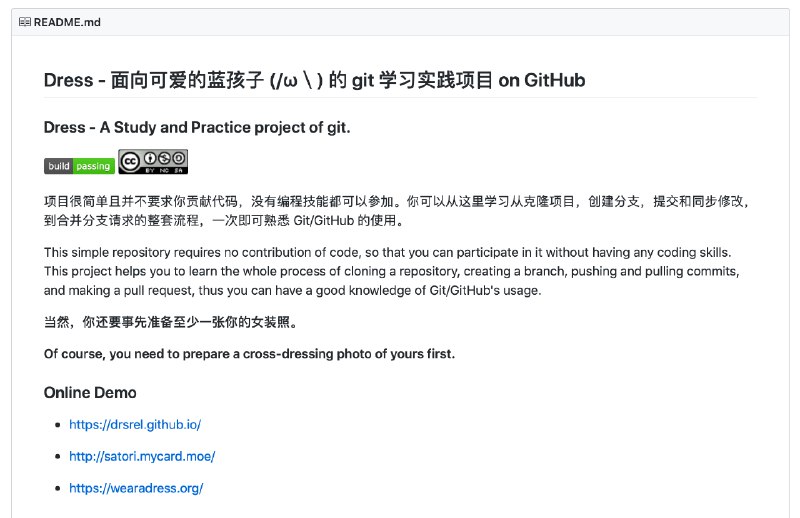 前脚男工程师女装 