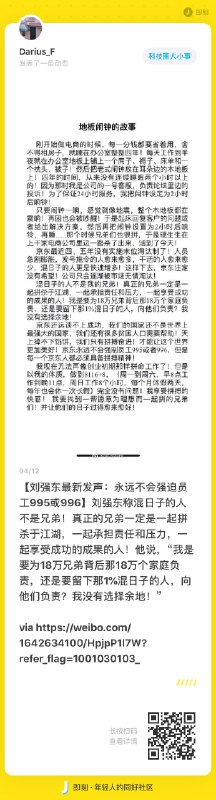 周末关键词