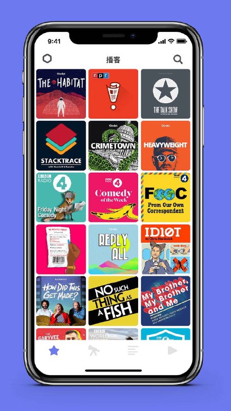 Cosmicast 限免，国外科技媒体 AppAdvice 2018 年度最佳应用之一，评语「Podcasts Made Simple」，打开即用的播客应用，没有复杂的设置界面和账户系统，还支持 Siri 捷径以及更多功能