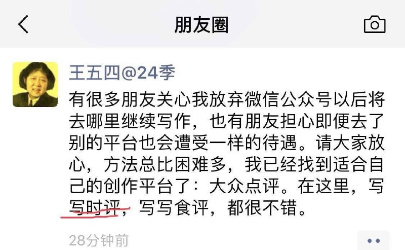 王兴一个哆嗦   #科技圈大小事