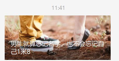 1、那些说男生超过180就会把身高挂在嘴边的，一般都是没有180的；2、经常说自己180的男生，可能只有179；3、我183