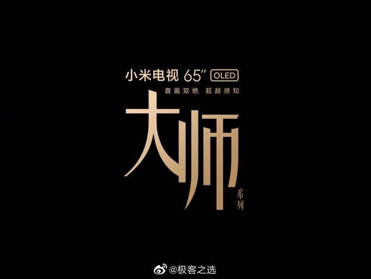 【杨柘辞去小米集团 CMO，转任营销顾问】据科创板日报消息，小米集团副总裁、中国区首席营销官（CMO）杨柘日前离任