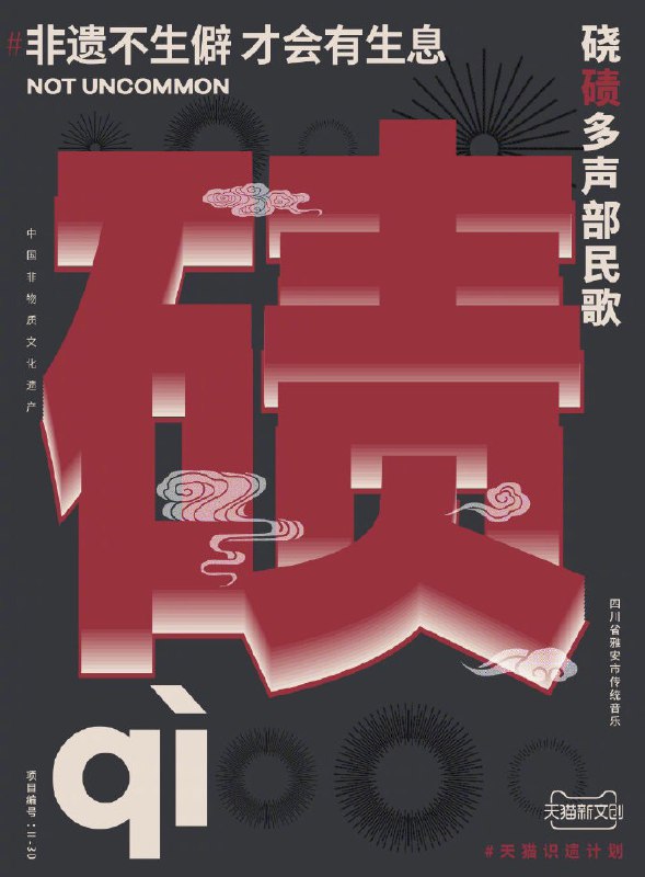 检验九年义务教育漏网之鱼时间到，看看你认识几个字？ #无用但有趣的冷知识检验九年义务教育漏网之鱼时间到，看看你认识几个字？ #无用但有趣的冷知识