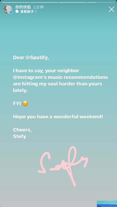 Dear Spotify