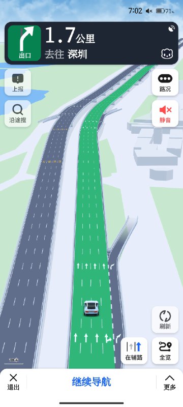 为什么高德地图现在界面变成这样了？而且这辆车还压线，一辆车霸两条道？ #大产品小细节