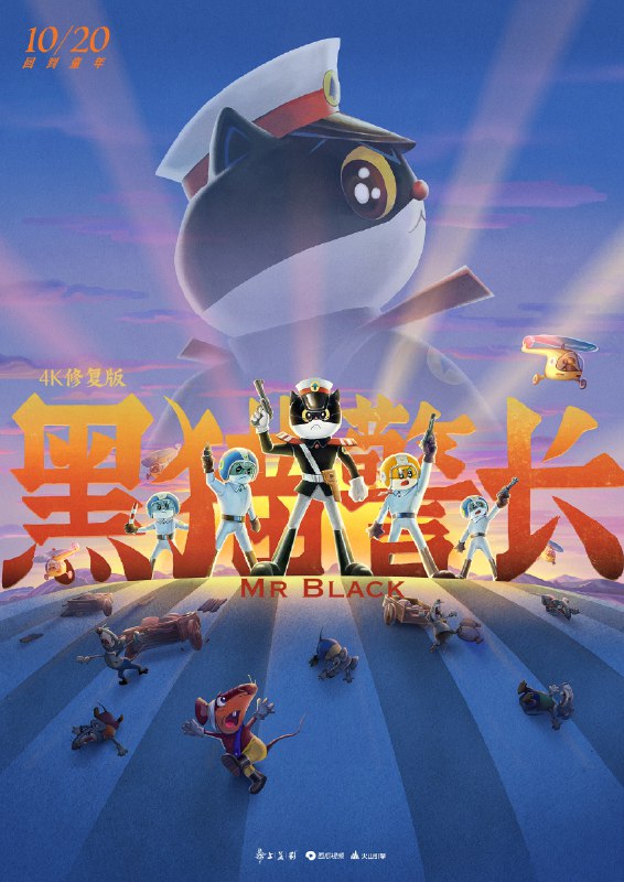 西瓜视频和火山引擎一起，对一系列的老片做了 4K 修复，也欢迎大家来体验，在把技术用在服务10 亿网民的精神生活体验这件事儿上，会有更多的事情可以做