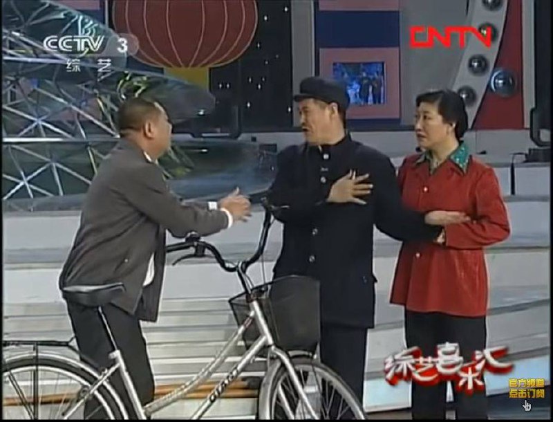 「卖拐」中的自行车牌子是捷安特