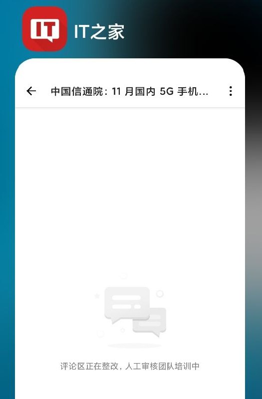 🤕没了评论，看新闻都没味道了，即友有之家的基佬么？太难了… #科技圈大小事