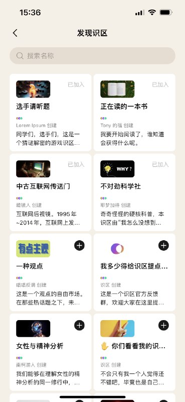 字节这个APP有点眼熟 #大产品小细节