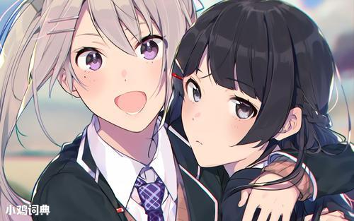 贴贴是日‌​‌​​‌‌​​​​​‌‌​​​​语てぇてぇ的空耳