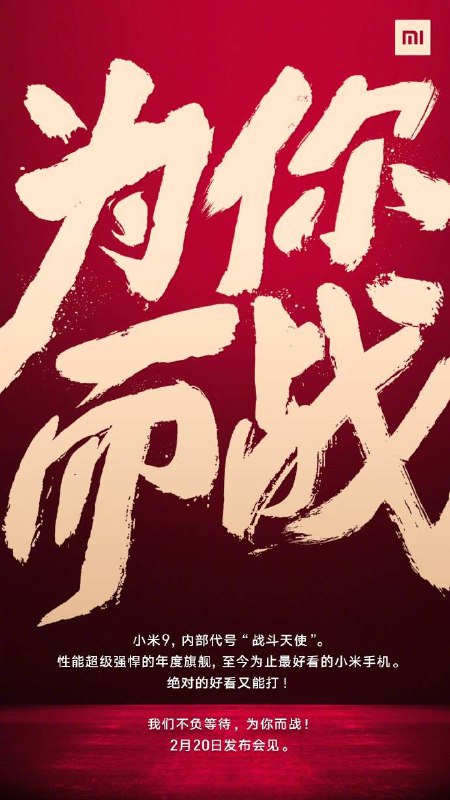 汇总一下近期厂商们新品的时间点