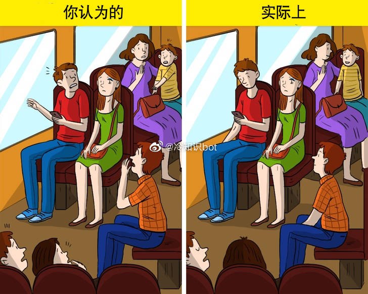 为什么我出丑时，总感觉有很多人盯着自己？聚光灯效应（spotlight effect），指人们高估周围人对自己外表和行为关注度的一种表现
