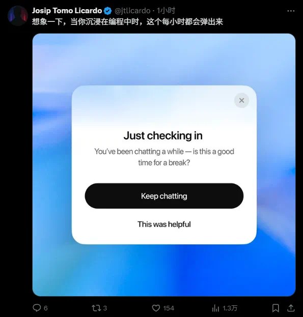 衡量AI产品的标准不是时长，而是满足地离开衡量智能产品的标准